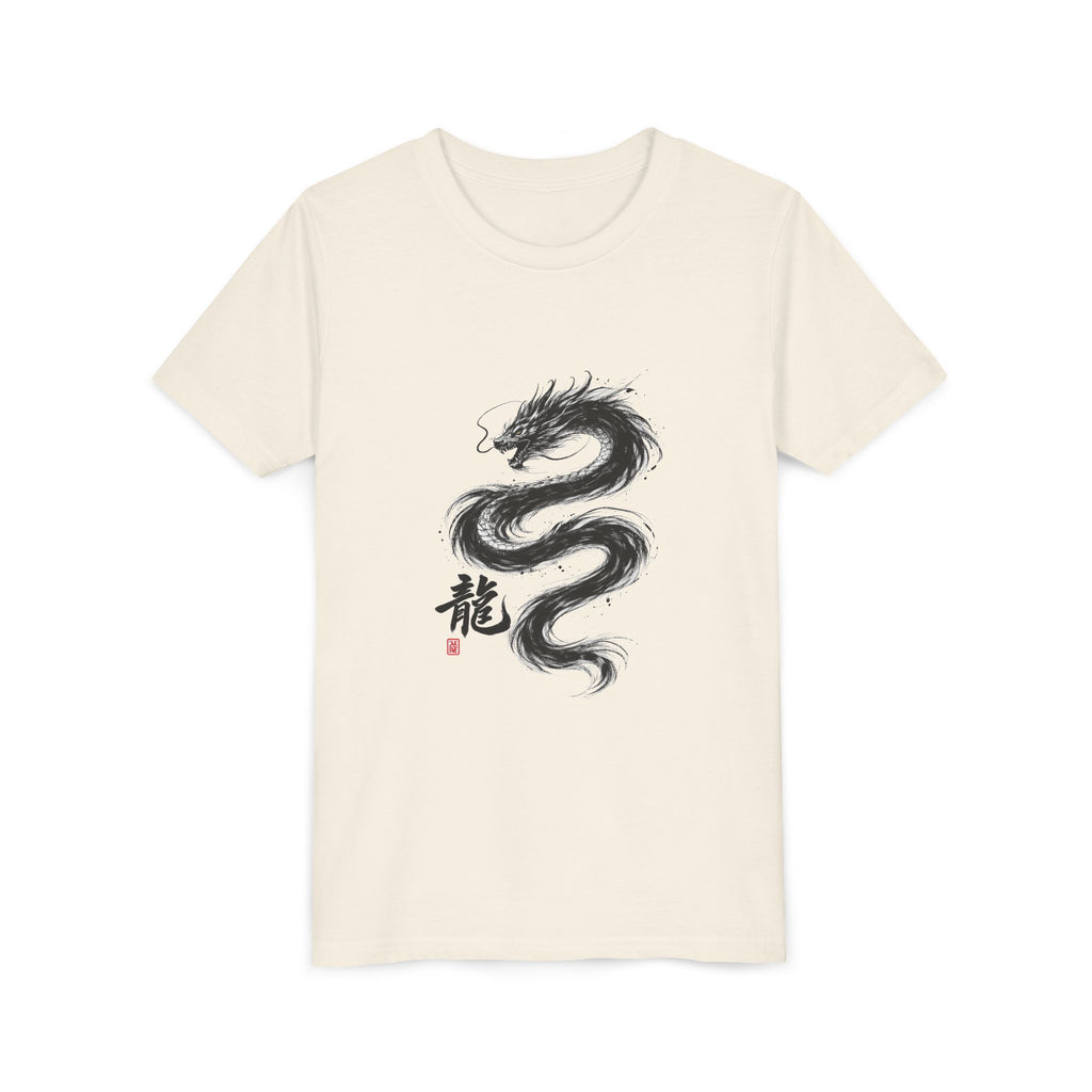 Youth Tee —DIY Your own