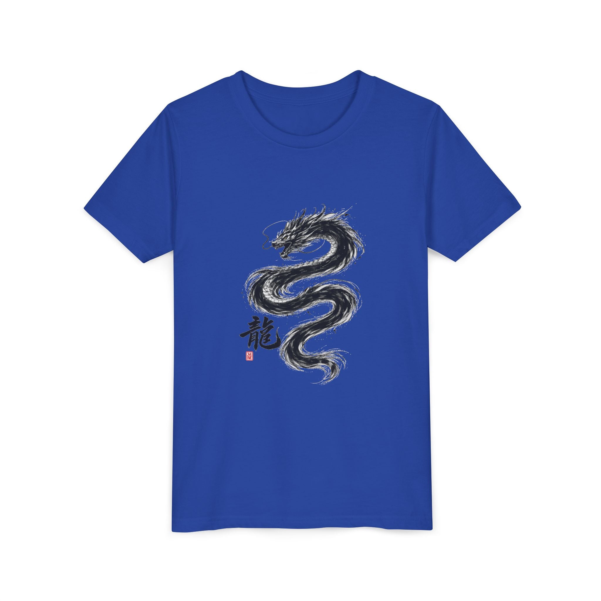 Youth Tee —DIY Your own