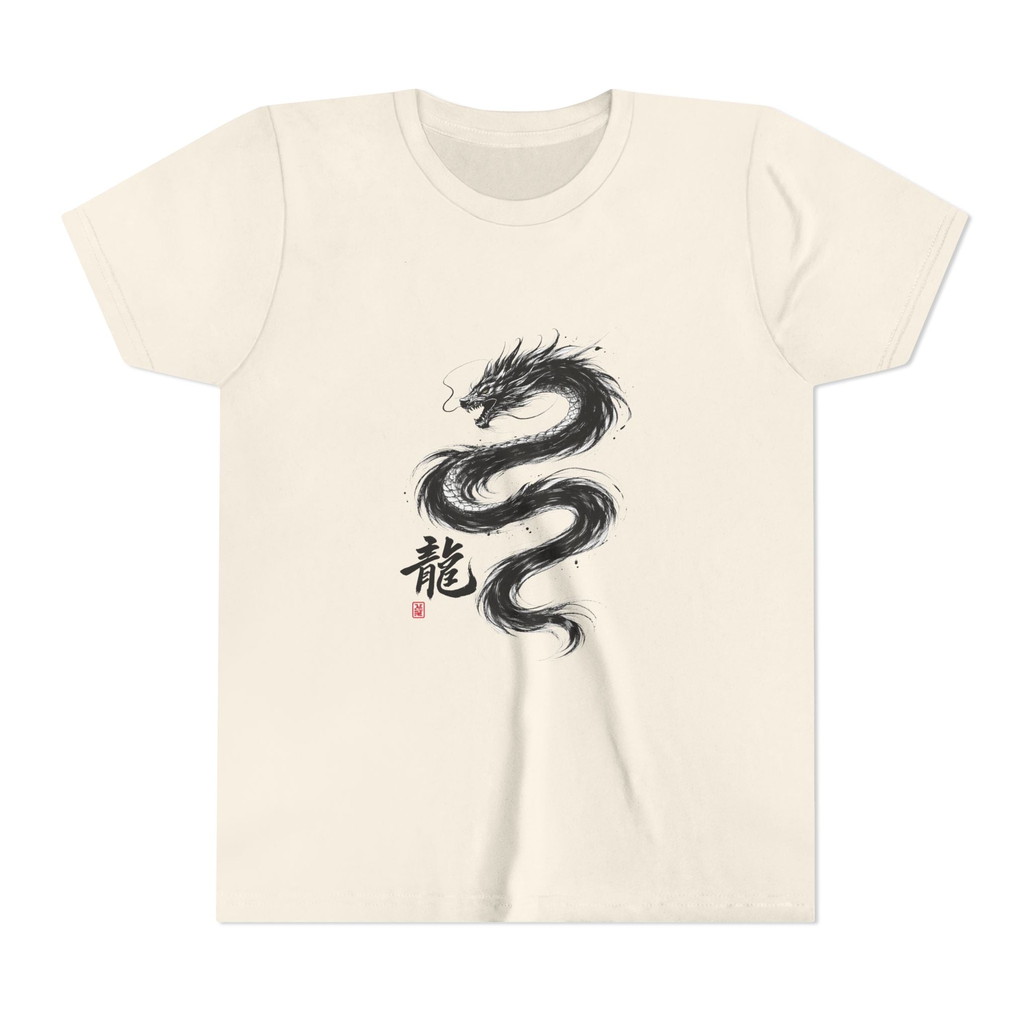 Youth Tee —DIY Your own