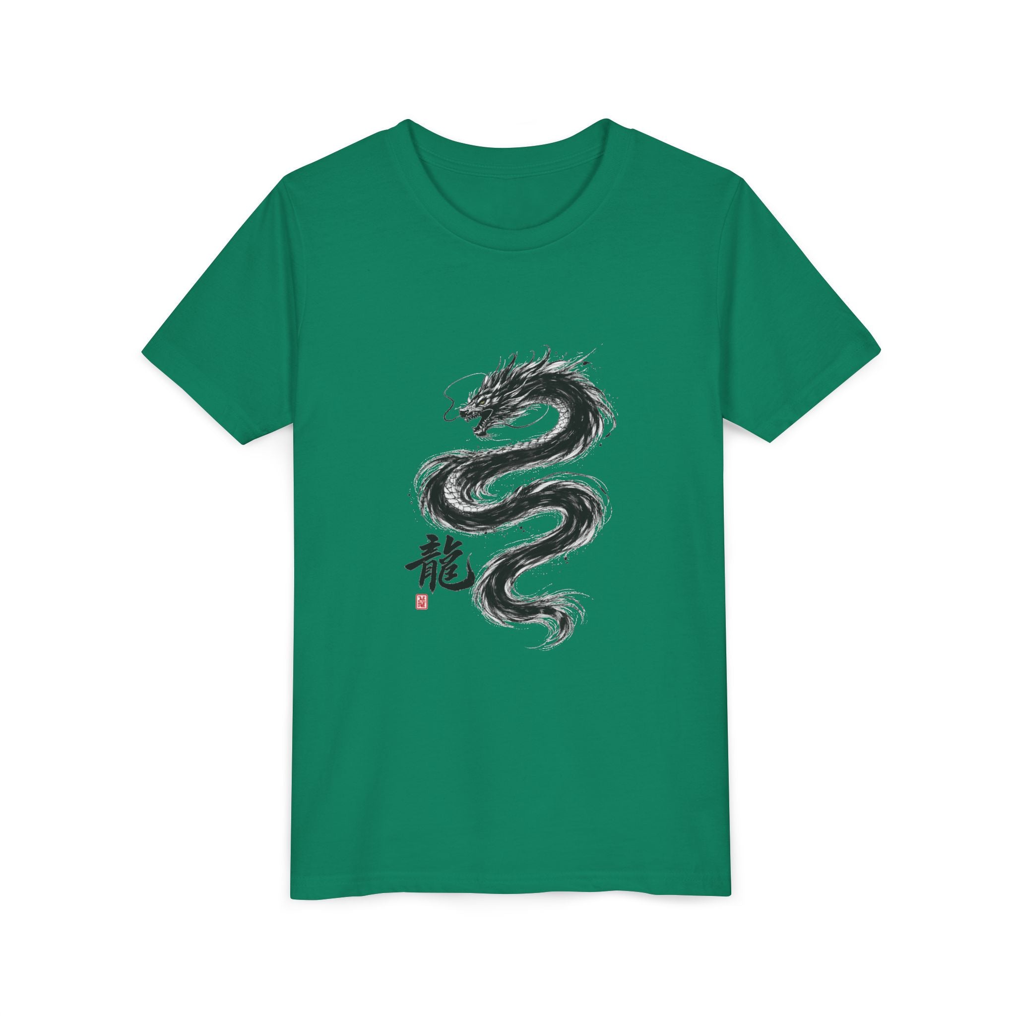 Youth Tee —DIY Your own