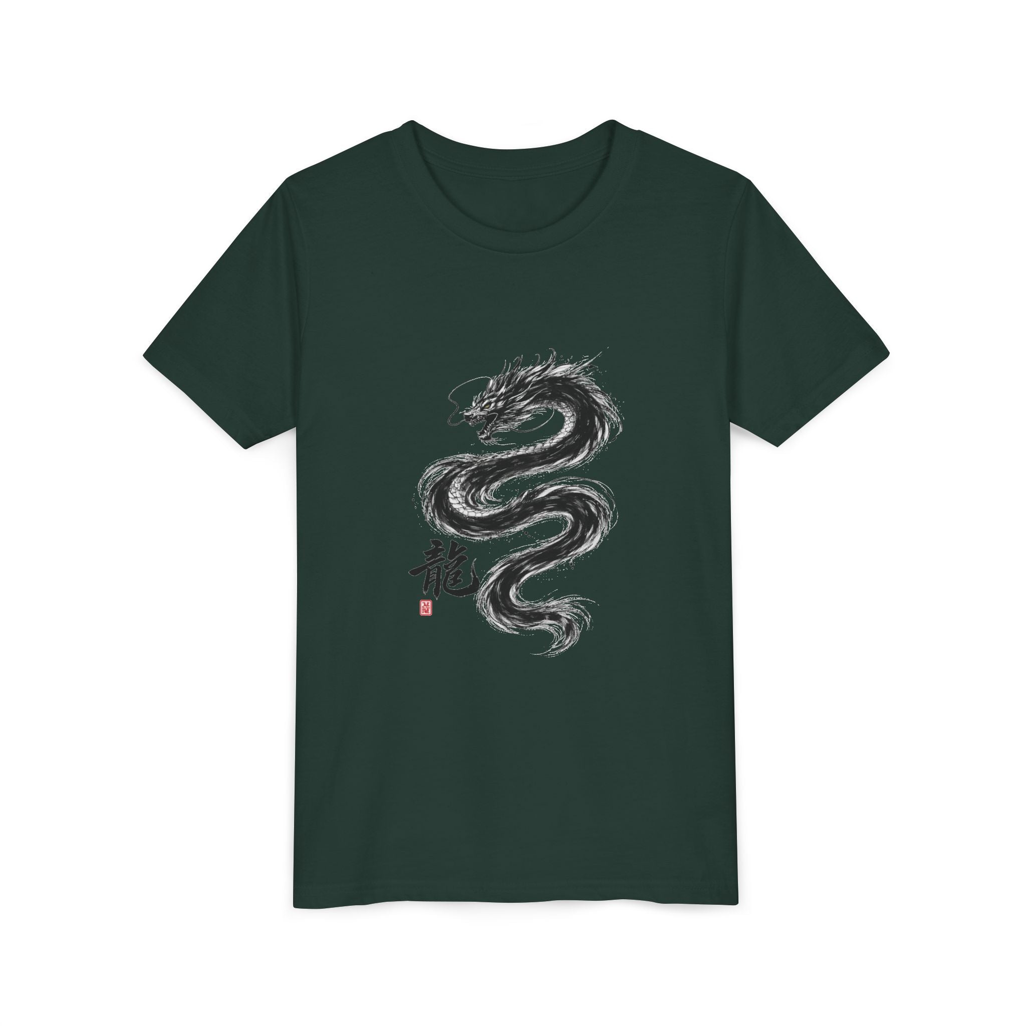 Youth Tee —DIY Your own