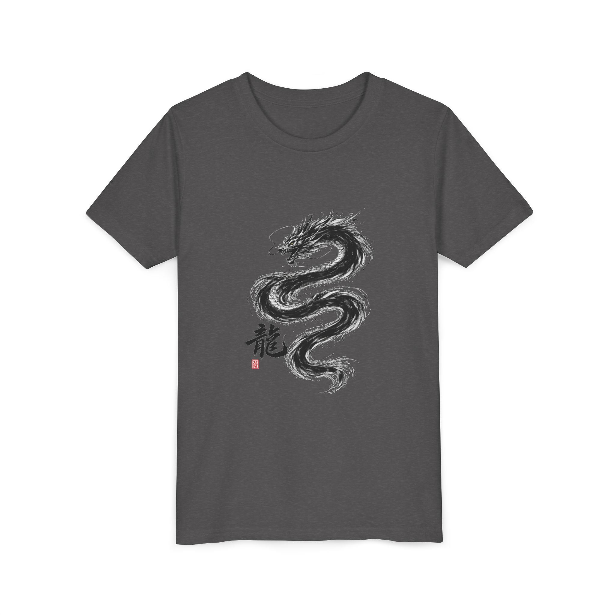Youth Tee —DIY Your own
