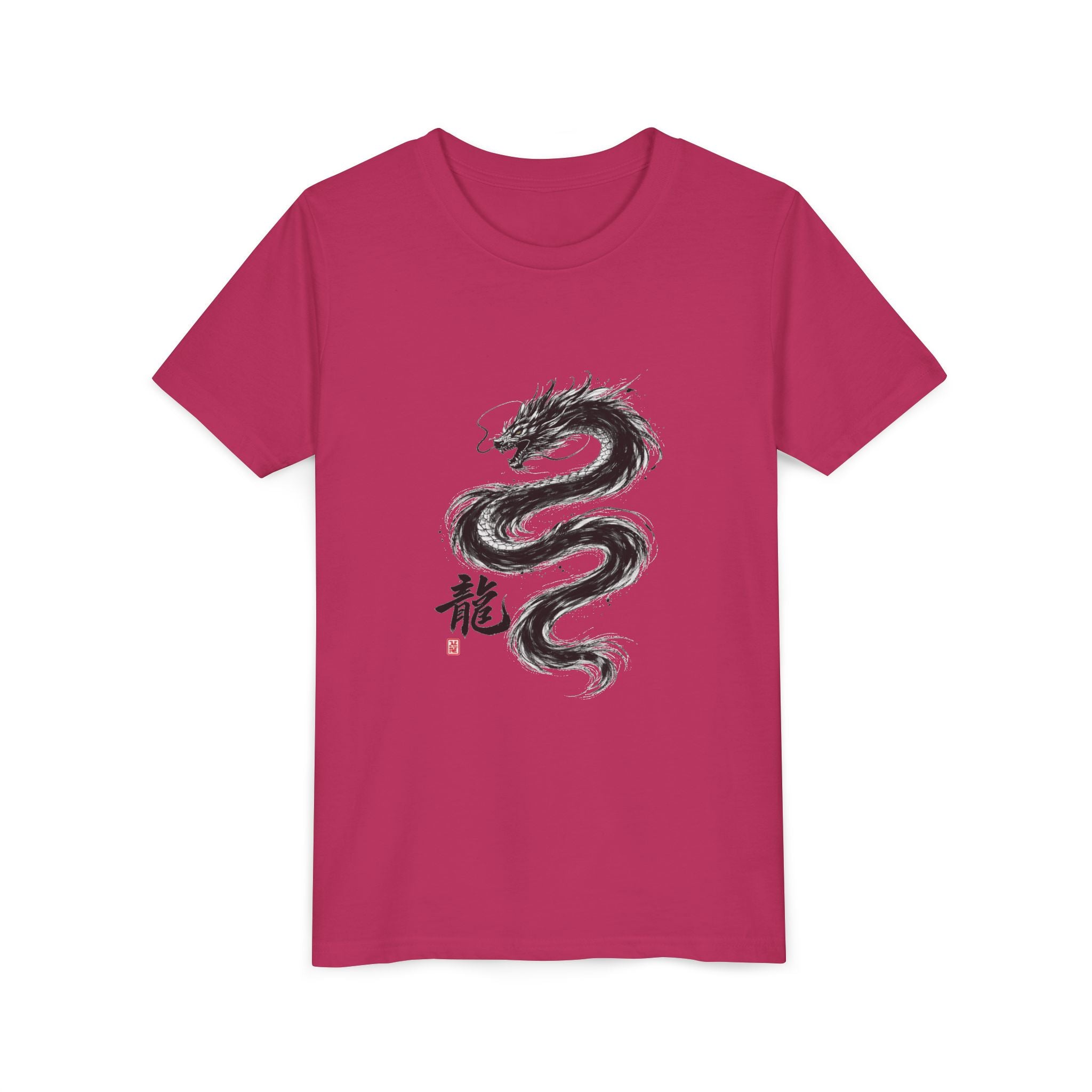 Youth Tee —DIY Your own