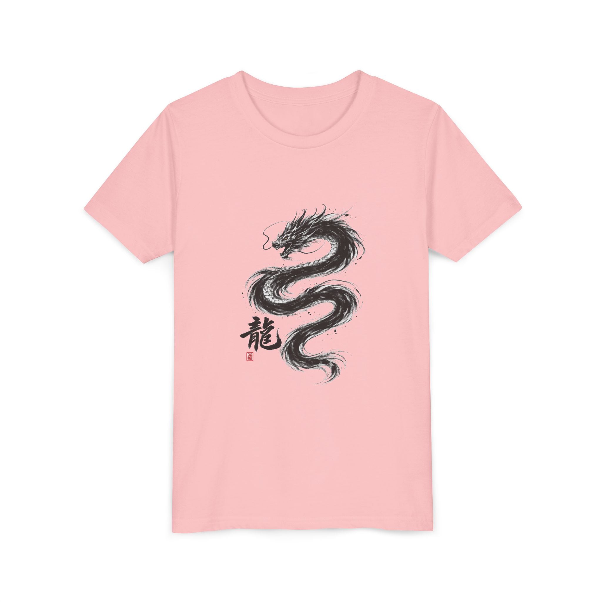 Youth Tee —DIY Your own