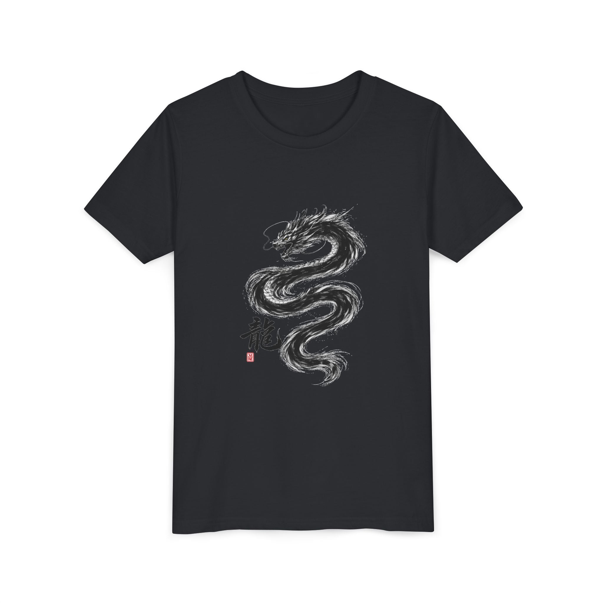Youth Tee —DIY Your own