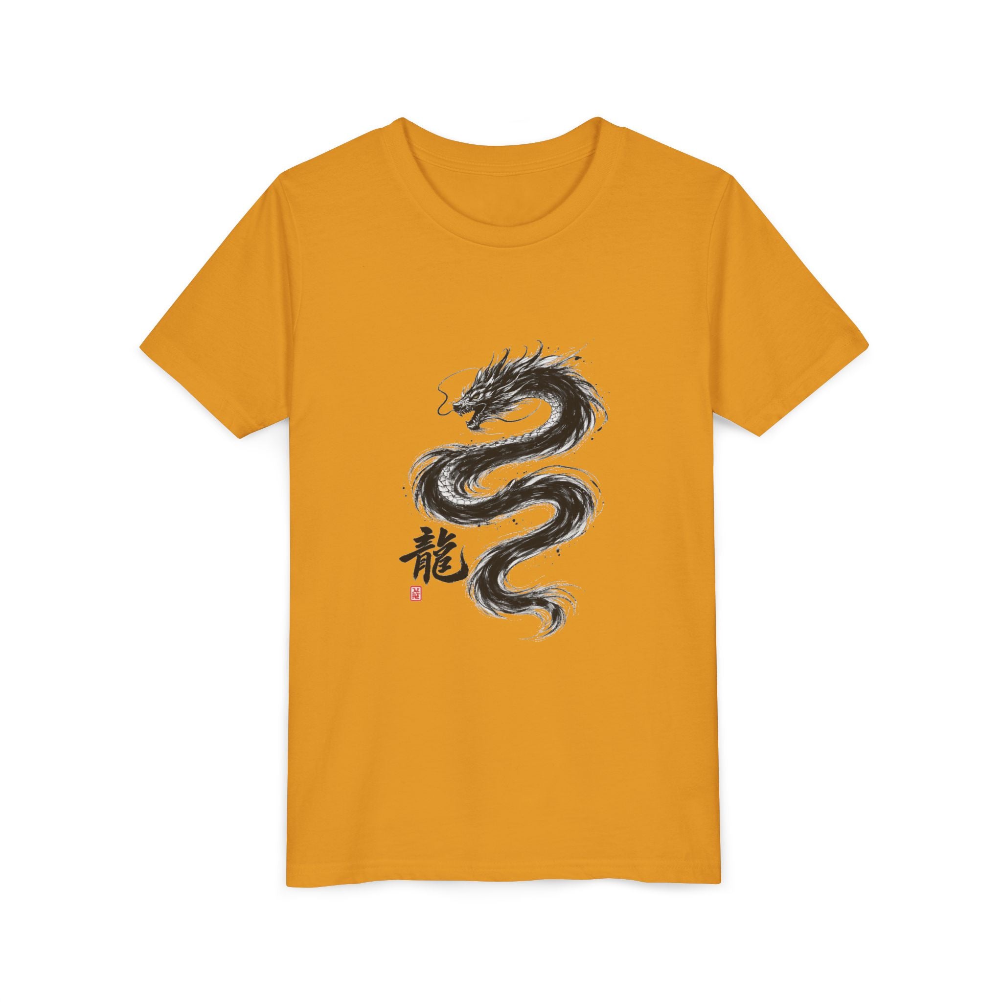 Youth Tee —DIY Your own