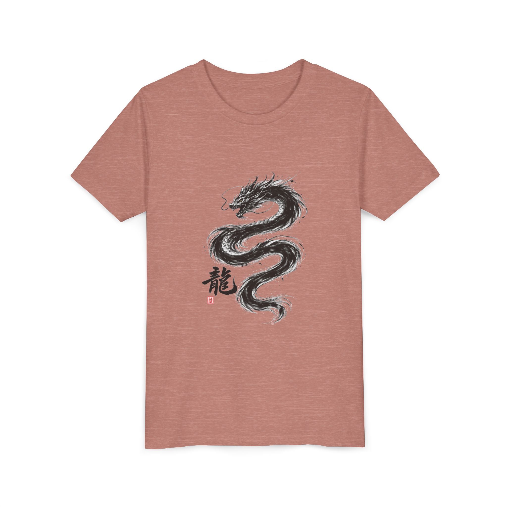 Youth Tee —DIY Your own
