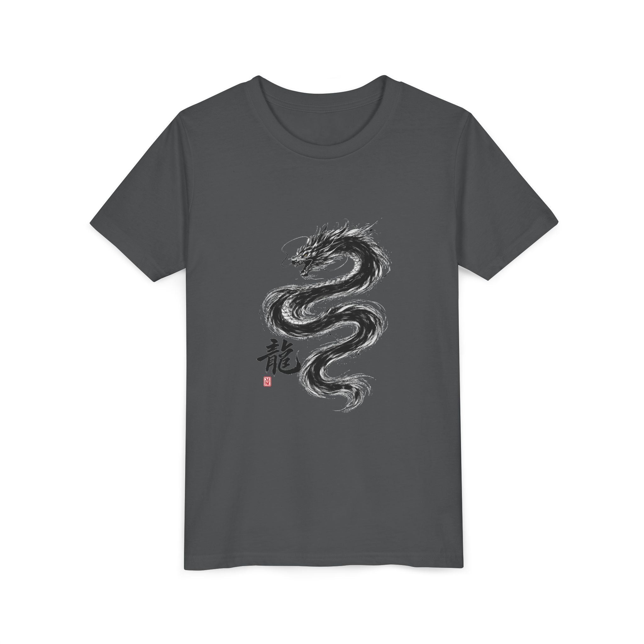 Youth Tee —DIY Your own